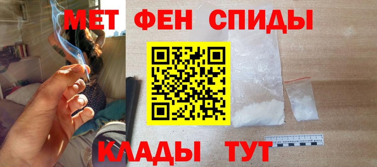 АМФ VHQ  Amphetamine  Новодвинск  omg зеркало  АМФ  Вход с VPN 