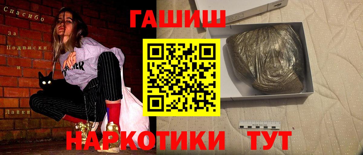 Новодвинск  NBOMe  МДМА  Cocaine  МЕФ   Вход с VPN  Марихуана  ГАШИШ  Меф 