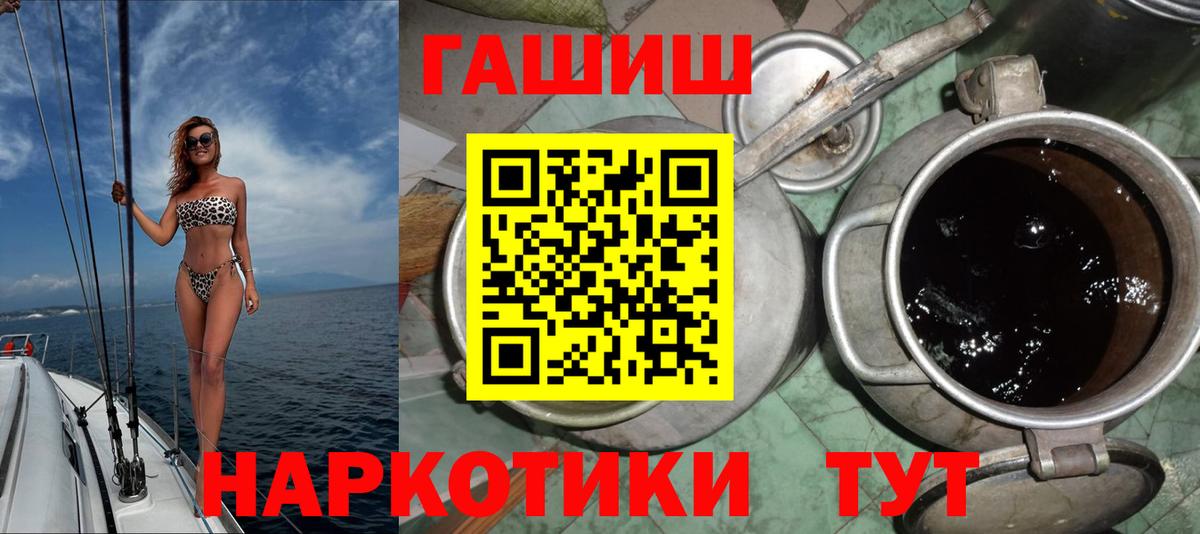 Новодвинск  ГАШ 40% ТГК  ГАШ  где купить наркотик  Гашиш индика сатива  Вход с VPN 