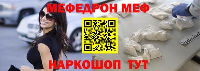 спиды Шебекино