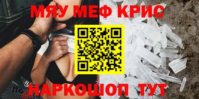 наркотики Шелехов