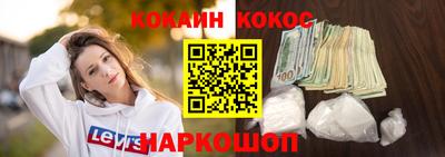 спиды Шебекино