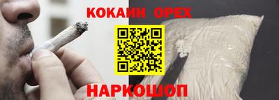 MDMA Шахты