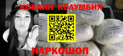 спиды Шебекино