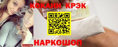 спиды Шебекино