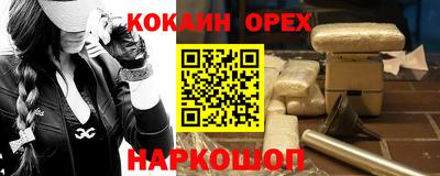 спиды Шебекино