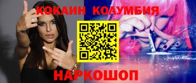 наркотики Шелехов