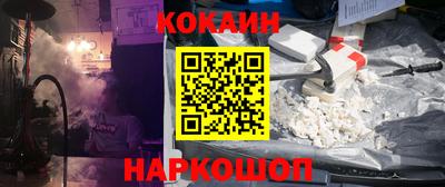 наркотики Шелехов
