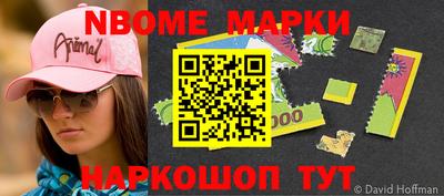 спиды Шебекино