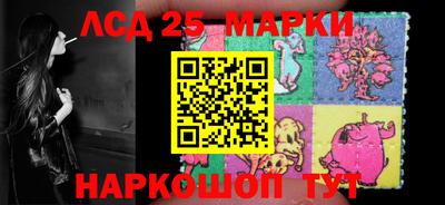 наркотики Шелехов