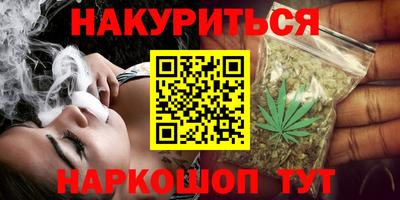 спиды Шебекино