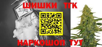 наркотики Шелехов