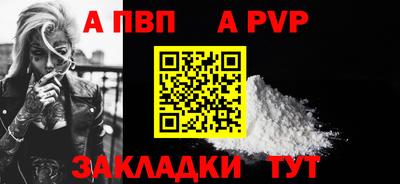 наркотики Шелехов