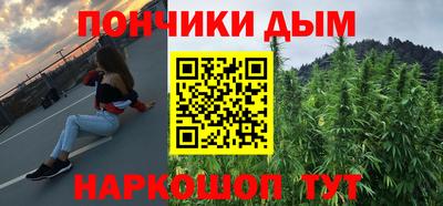 спиды Шебекино