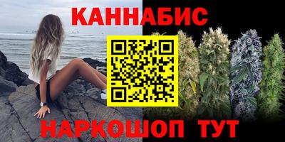 наркотики Шелехов