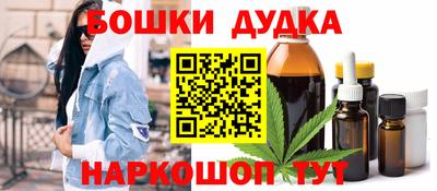 наркотики Шелехов
