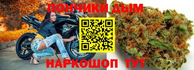 спиды Шебекино