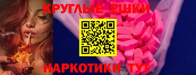 наркотики Шелехов