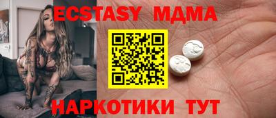 MDMA Шахты