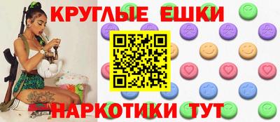 MDMA Шахты