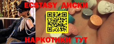 спиды Шебекино