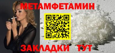 спиды Шебекино
