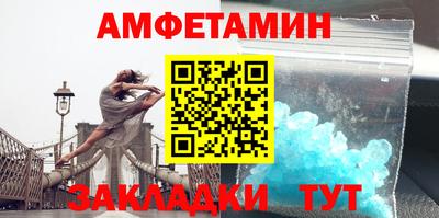 спиды Шебекино