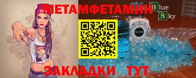 наркотики Шелехов