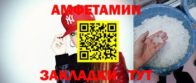 наркотики Шелехов