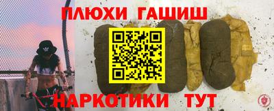 спиды Шебекино