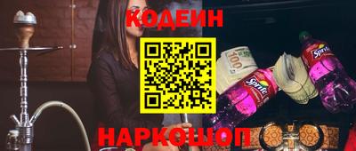 спиды Шебекино