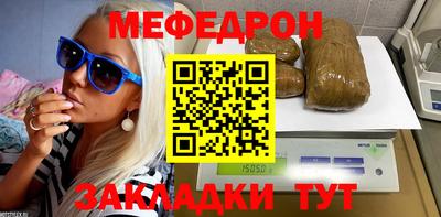 наркотики Шелехов