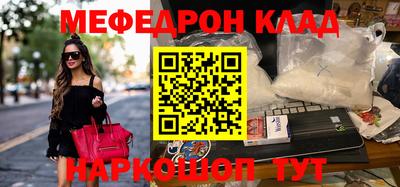 спиды Шебекино