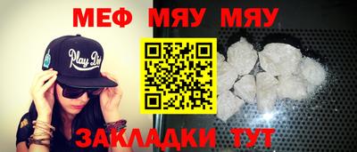 спиды Шебекино