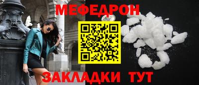 спиды Шебекино