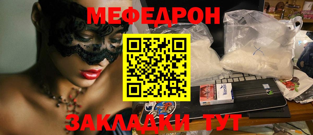 МЕФ Новодвинск