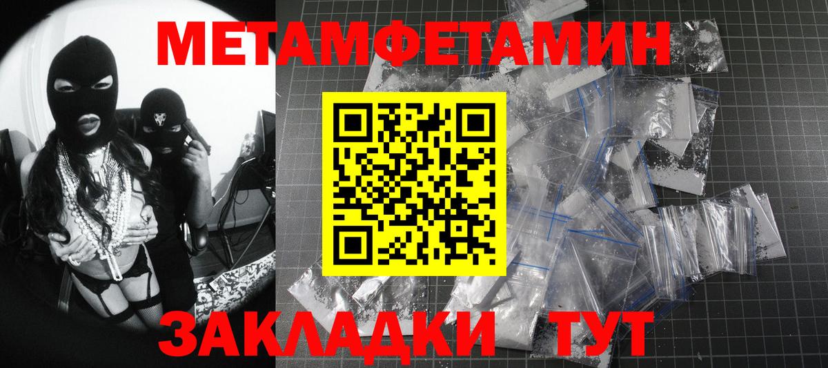 Кокаин Новодвинск