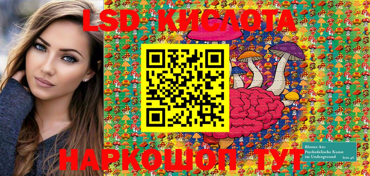 Наркотические марки 1500мкг Новодвинск