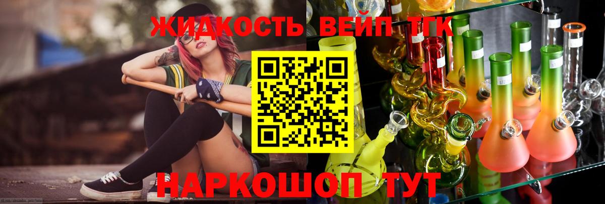 ТГК Wax  Вход с VPN  Новодвинск 