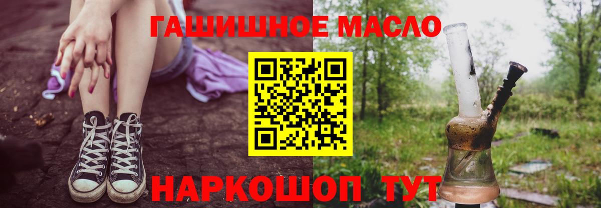 ТГК вейп Новодвинск